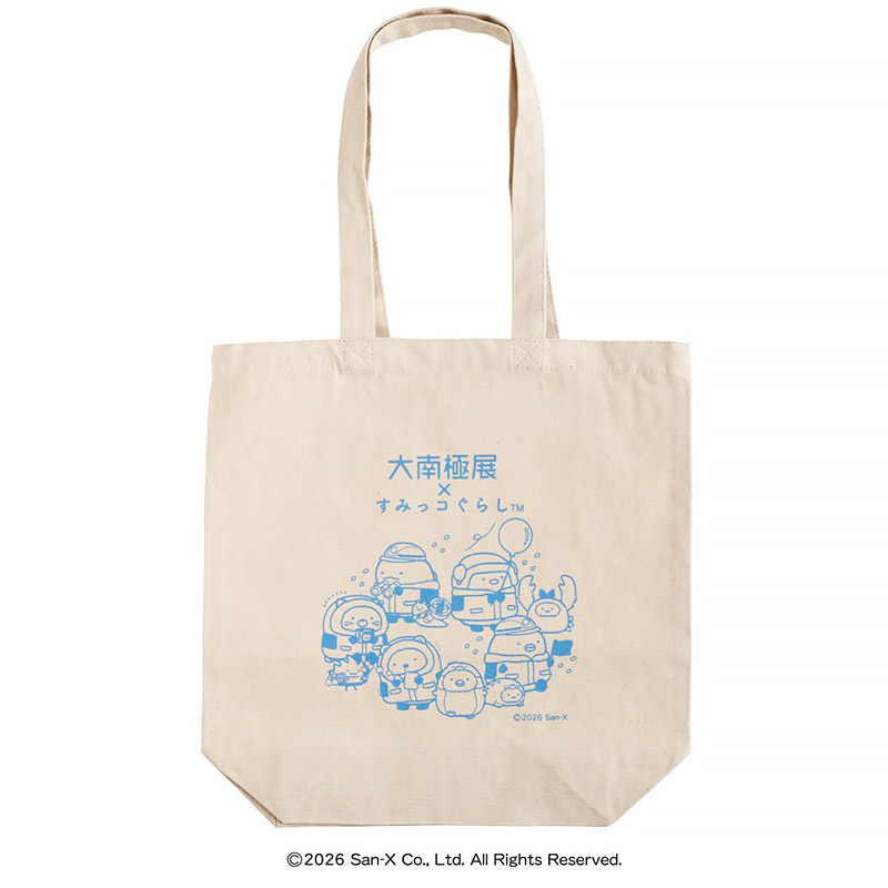大南極展✕すみっコぐらし　オリジナルトートバッグ