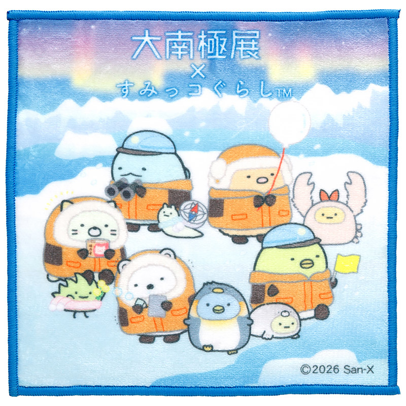 大南極展✕すみっコぐらし　オリジナルミニタオル