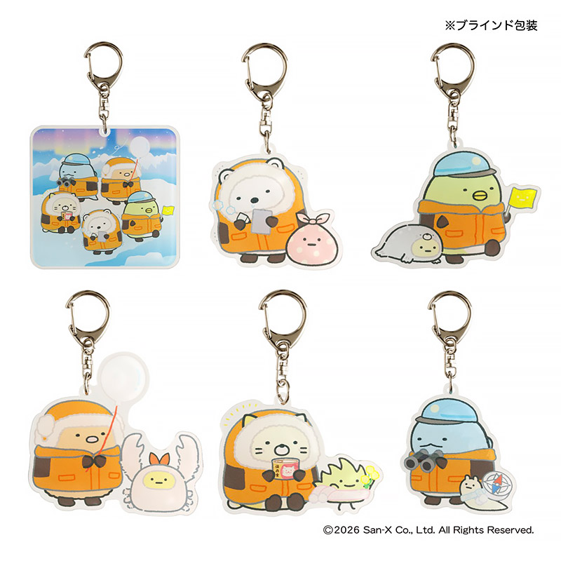 大南極展✕すみっコぐらし　アクリルキーホルダー